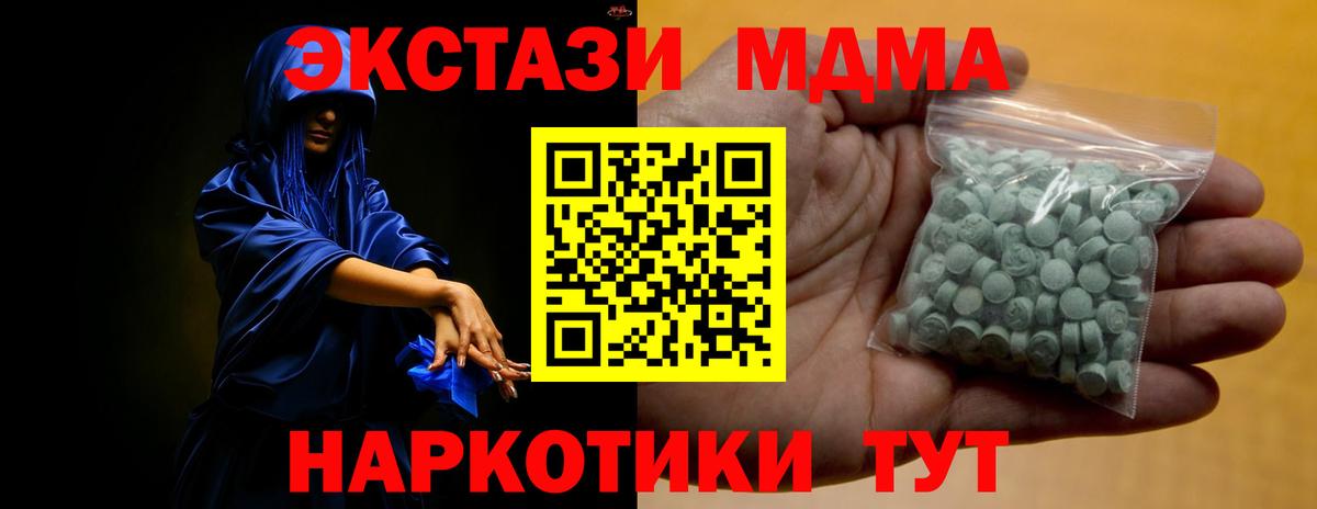 ЭКСТАЗИ VHQ Челябинск