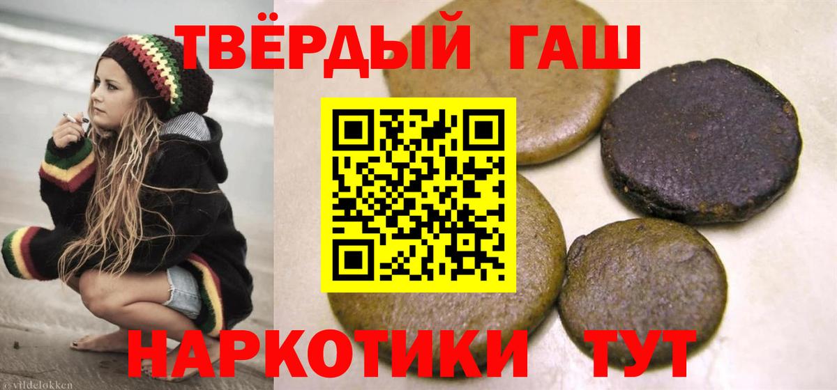 ГАШ хэш Челябинск
