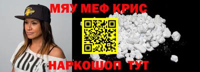 дмт Краснокаменск