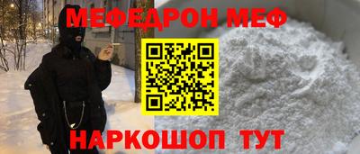 дмт Краснокаменск