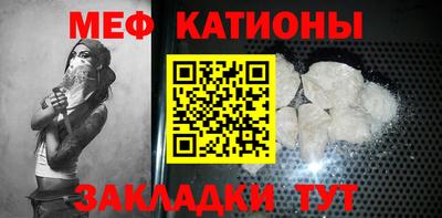 дмт Краснокаменск