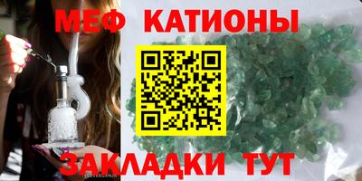 дмт Краснокаменск