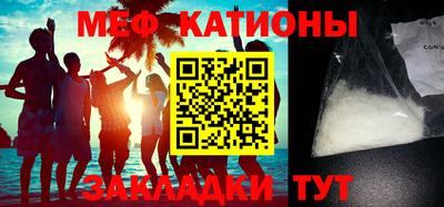 ГАЛЛЮЦИНОГЕННЫЕ ГРИБЫ Краснознаменск