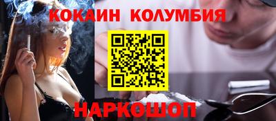 стафф Краснодар