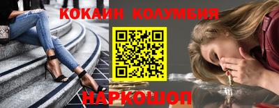 ГАЛЛЮЦИНОГЕННЫЕ ГРИБЫ Краснознаменск
