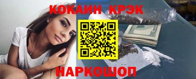 стафф Краснодар