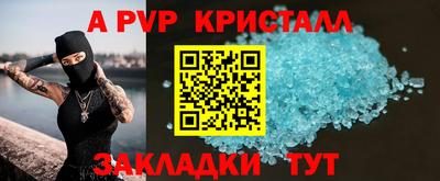 стафф Краснодар