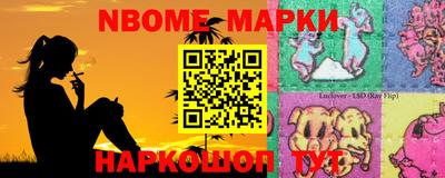 стафф Краснодар