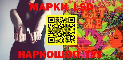 дмт Краснокаменск