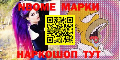стафф Краснодар