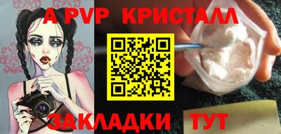 дмт Краснокаменск