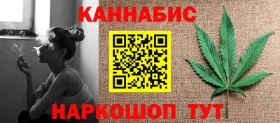 стафф Краснодар
