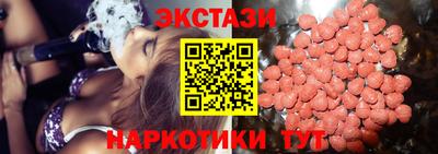 стафф Краснодар