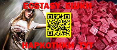 ГАЛЛЮЦИНОГЕННЫЕ ГРИБЫ Краснознаменск