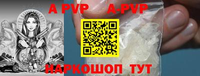 стафф Краснодар