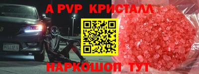 дмт Краснокаменск