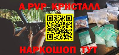 дмт Краснокаменск