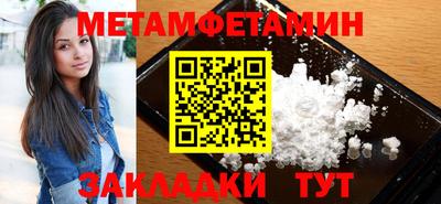 стафф Краснодар
