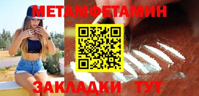 стафф Краснодар