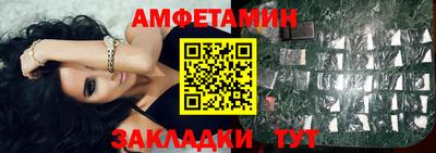 дмт Краснокаменск