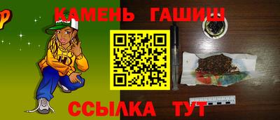 ГАЛЛЮЦИНОГЕННЫЕ ГРИБЫ Краснознаменск