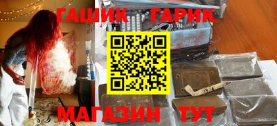 ГАЛЛЮЦИНОГЕННЫЕ ГРИБЫ Краснознаменск
