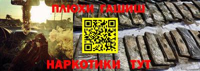 ГАЛЛЮЦИНОГЕННЫЕ ГРИБЫ Краснознаменск
