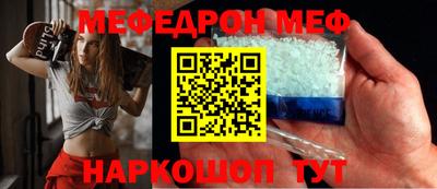 стафф Краснодар