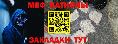 дмт Краснокаменск