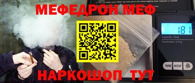 стафф Краснодар