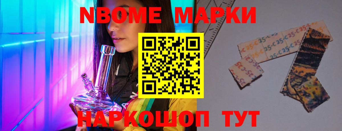 LSD-25 экстази ecstasy  Вход с VPN  Челябинск  LSD-25 экстази ecstasy 