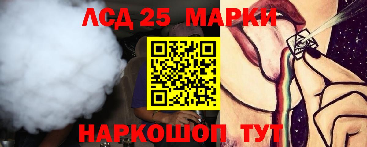 ЛСД экстази ecstasy Челябинск