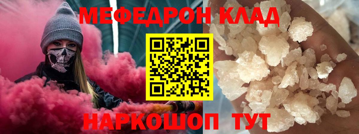 МЯУ-МЯУ мяу мяу  МЯУ-МЯУ  Челябинск  цена   Вход с VPN 