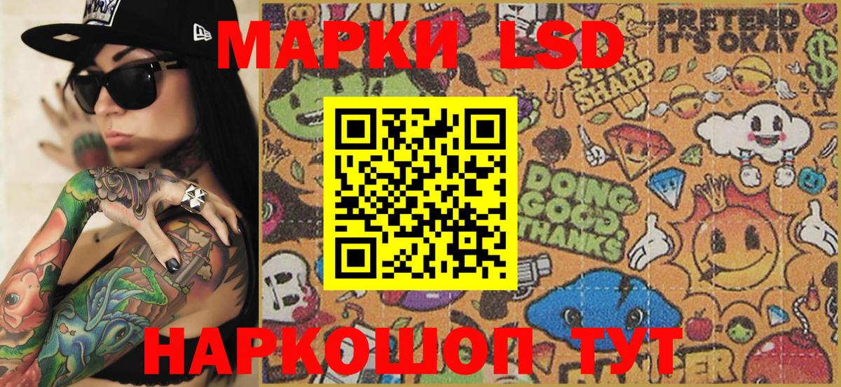 Наркотические марки 1500мкг  Вход с VPN  Марки N-bome  Наркотические марки 1500мкг  Челябинск 