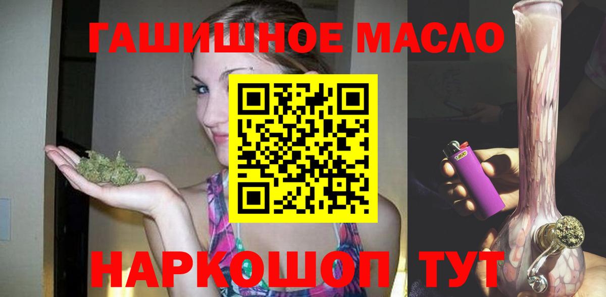 Дистиллят ТГК жижа Челябинск