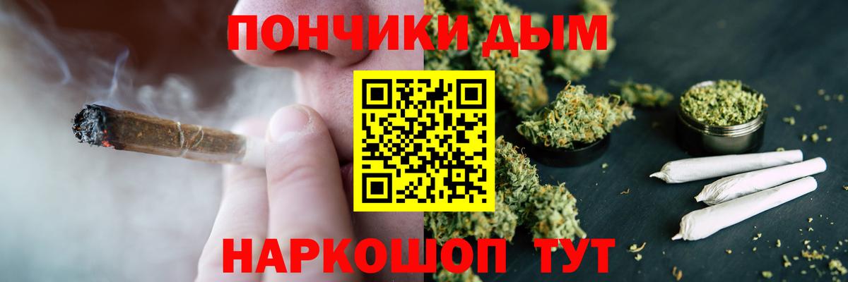 Шишки марихуана THC 21% Челябинск